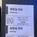 원종종합시장 | [부천] 원종역 맛집 삽겹살이 맛있는 부천고기집 세롭게
