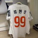 스퀴즈펍 | 대전한화생명볼파크에서 인생 첫 야구 직관하고 온 후기(한화 이글스 vs SSG 랜더스)