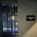 까예169 (CALLE169)