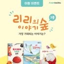 리리랜드 이미지