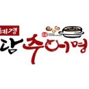 박혜경 예담추어명가 네이버블로그