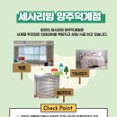 힐리빙하우스 이미지