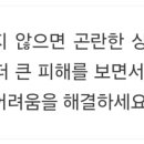 25년 11월 7일 오늘의운세 이미지