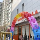 신안 유치원 이미지