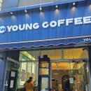 영커피 | 마산 현동 영커피 조용한 카페 추천 호박팥차 후기