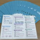 청양세탁소 이미지