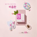 오롯한의원 네이버블로그