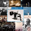 우수공연시리즈III-연극 흑백다방 | Eleni Karaindrou / The Weeping Meadow 외