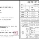 서정현 국어학원 이미지
