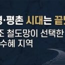 효성안양공장 앞 시사매거진