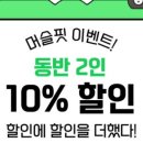 머슬핏 피트니스 이미지