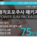 매직피부과의원 이미지