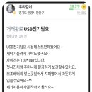 GS25 화곡들판 이미지