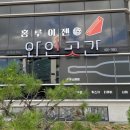 곳간 군산수송점 이미지