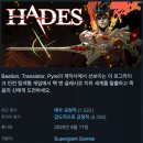닉스PC | 스팀(Steam) 하데스(Hades) 게임을 시작하다. Ep.1