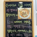 다다떡볶이 - 고양시 일산서구 가좌3로 7-1 | 다다떡볶이