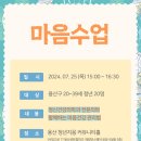 용산구 정신건강복지센터 이미지