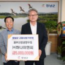 하나이엔씨 - 용인시 처인구 금령로12번길 57 | 하나이엔씨