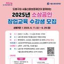 도봉-도봉-서울도봉-2174 이미지