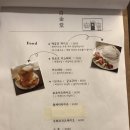 백금당 이미지