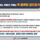 원부동산컨설팅공인중개사사무소 이미지