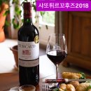 여전히 프레쉬하고 주시한 메를로70%+까쇼30% 블렌딩 레드와인! #샤또튀르꼬후즈 이미지