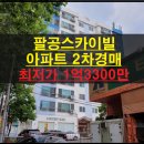 서호동-30 이미지