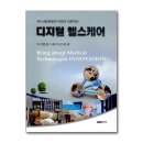 제이헬스케어 이미지