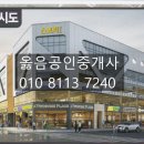 우당종합건설(주) 이미지