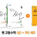 쎈교육 동행미디어 시대