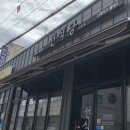 선식당 이미지
