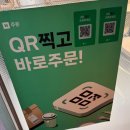 보정동카페 타래퀸 방문후기