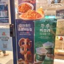 잇브레드 장수점 | [파리바게뜨]장수막걸리쉐이크(신메뉴)&캐리비안패션빙수(신메뉴)&시원하게즐기는메론빵(여름 디저트로...