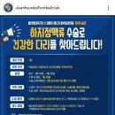 김병준 레다스 흉부외과의원 이미지