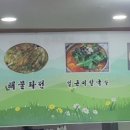 송가네공주칼국수 이미지