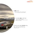 아우토반모터스 이미지