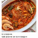 바다아구찜 이미지