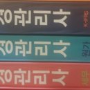 천지세무회계 이미지