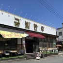 숯불금빛한우 | 점심 만이천원의 행복! 직접 재배한 유기농 쌈과 한우 제육정식+청국장 점심특선 숯불 금빛한우 후기