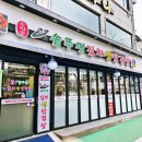 수락골솥뚜껑삼겹살 | 삼겹살 맛집-수락골 솥뚜껑 삼겹살 내돈내산 후기