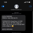 (주)디올테크