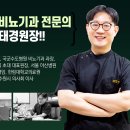 수원맨파워 이미지