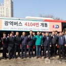 4104 이미지