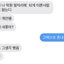 냥고스틴 이미지