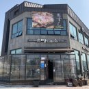 세종표고