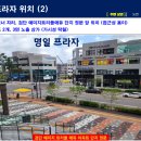 명일프라자 이미지