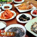 달님이네