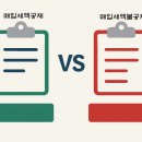 건축사 사무소 이건 이미지