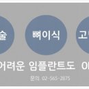 뉴욕화이트치과 이미지