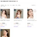 로뎀 에스테틱 이미지